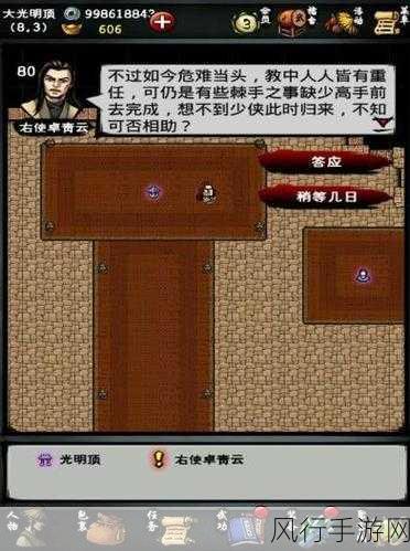 江湖风云录全攻略指南,带你畅游武侠世界