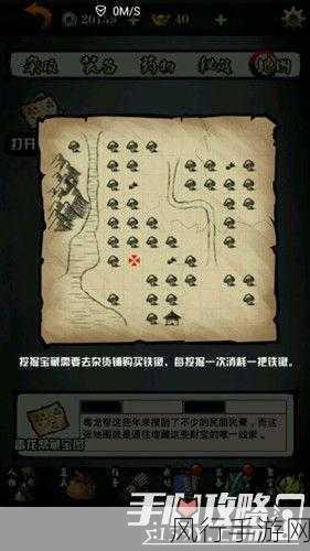 江湖风云录全攻略指南,带你畅游武侠世界