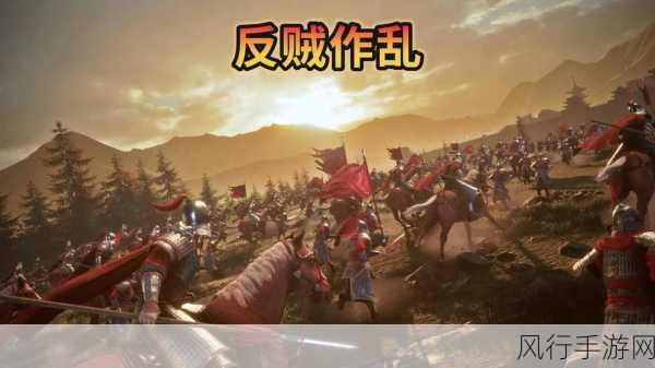 战棋三国 2 全方位攻略指南,带你称霸三国战场