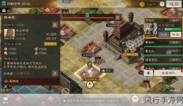 战棋三国 2 全方位攻略指南,带你称霸三国战场