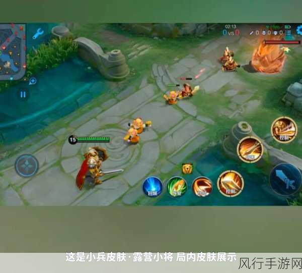 王者荣耀小兵皮肤，队友能否共享视觉盛宴？