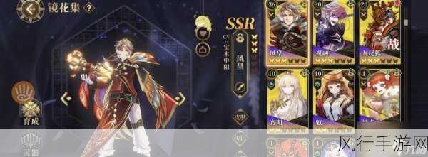 山海镜花SSR镜灵养成攻略,前期必练角色解析