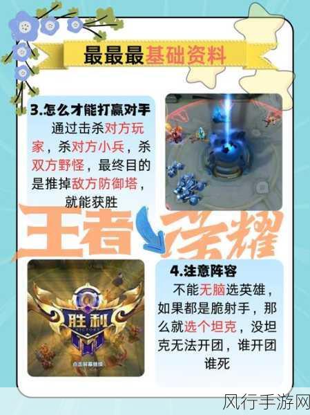 王者荣耀远古生物刷新机制揭秘，掌握节奏，制胜关键