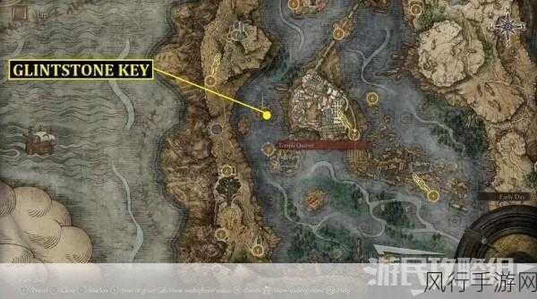 艾尔登法环辉石钥匙获取全攻略，探索神秘宝藏的关键