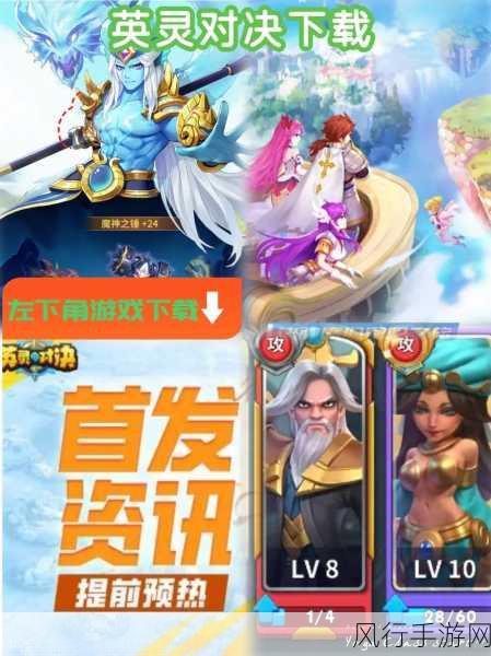 深入解析手游中的 BO5，竞技对决的关键密码