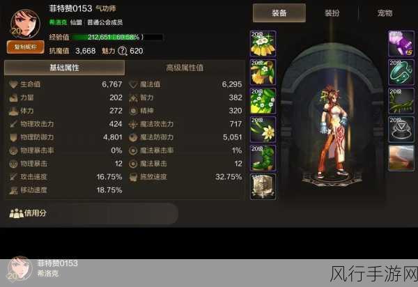 深入解析手游中的 BO5,竞技对决的关键密码