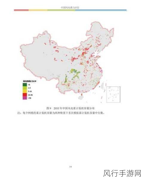星球重启太阳能发电机制深度解析与财经影响