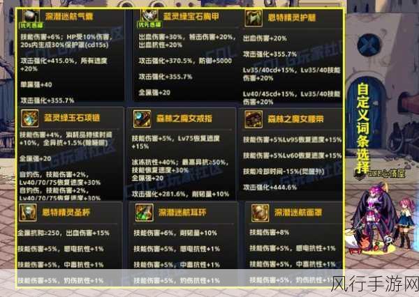 DNF手游牛头臂铠与骨戒,格斗家专属神装的财经解析