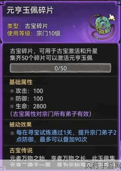 最强祖师仙玉兑换灵玉策略与财经影响分析