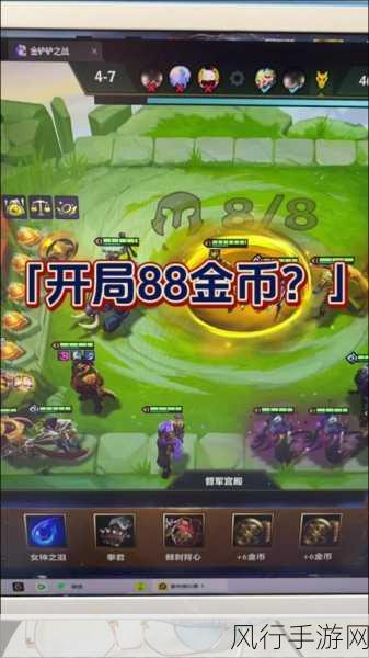 云顶之弈恭喜发财模式上线时间揭秘,手游公司布局新策略