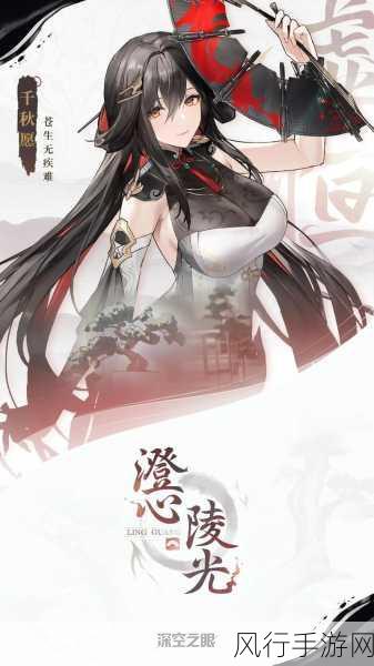 深空之眼震离角色培养,刻印神格搭配策略解析