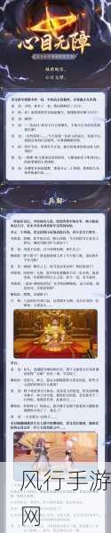 梦幻西游三维版逸闻任务全攻略，解锁财富与成就的新篇章