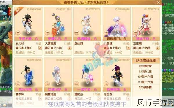 梦幻西游赛季服，职业选择背后的经济考量
