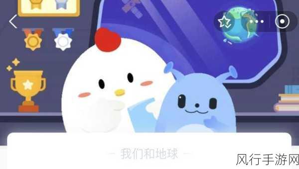 2023 年 5 月 26 日小鸡庄园答案全揭秘!