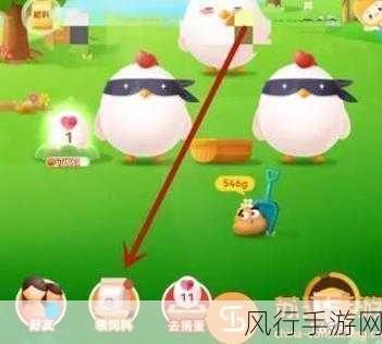 2023 年 5 月 26 日小鸡庄园答案全揭秘!