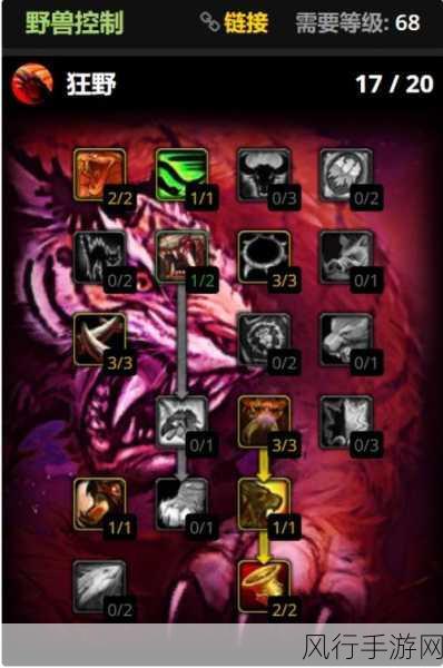 深入探索魔兽世界 WLK 中兽人的种族天赋