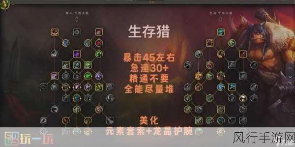 深入探索魔兽世界 WLK 中兽人的种族天赋