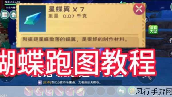创造与魔法家园屏障费用揭秘,玩家经济负担几何?