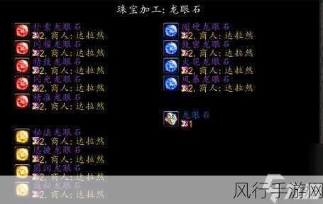 魔兽世界 WLK,达拉然珠宝匠硬币获取全攻略