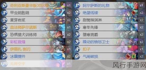 炉石传说核心金卡获取攻略,解锁财富与荣耀的钥匙