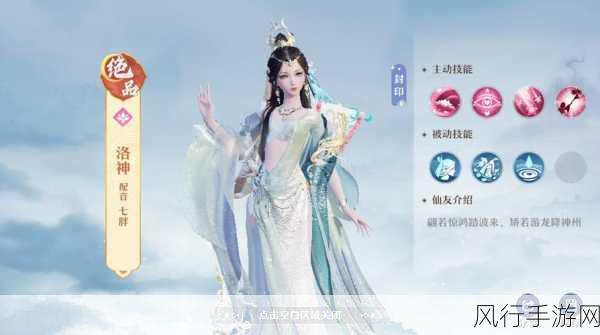 梦幻新诛仙古巫,最强搭配与玩法深度解析