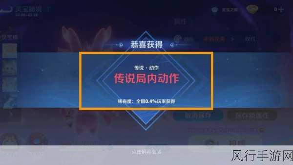王者荣耀裁决任务,解锁信誉积分恢复的关键路径