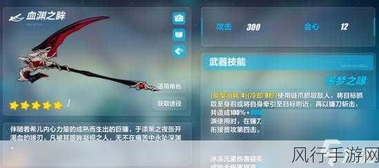 崩坏3武器分解功能深度解析，资源再利用与效益最大化
