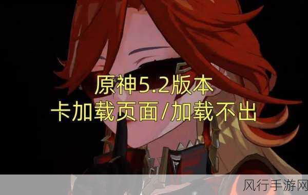 原神 2.7 版本更新大揭秘，精彩内容全知晓