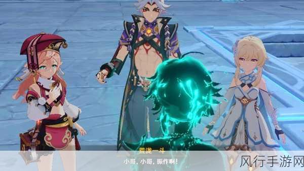 原神 2.7 版本更新大揭秘,精彩内容全知晓