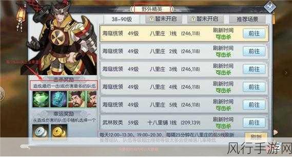武林外传手游礼包领取全攻略,免费福利大放送