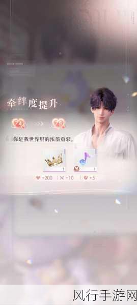 恋与深空,解锁亲密度提升新策略,驱动游戏经济新增长