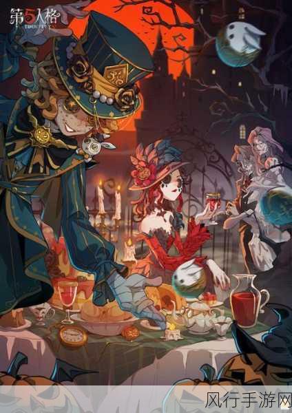 第五人格月夜逃脱,玩法揭秘与财经数据透视