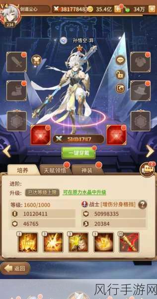 闪烁之光零氪玩家如何打造强力阵容?