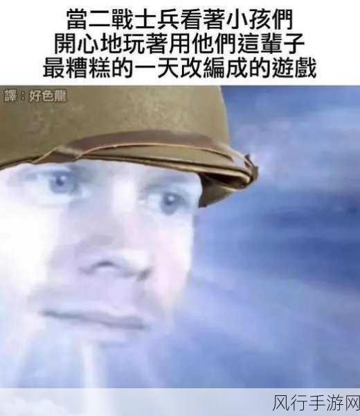 探寻showdicker之谜,萧 p showdicker 背后的故事与梗点