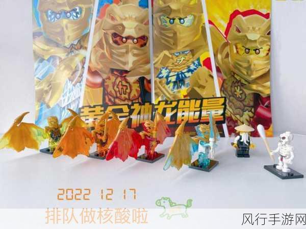 堡垒之夜忍者龙挑战套装解锁全攻略,深度解析与财经数据