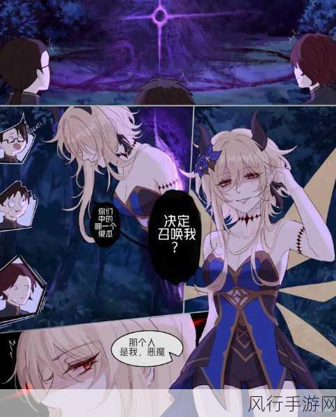 原神非自愿的献祭宝箱,解锁财富与探险的密钥
