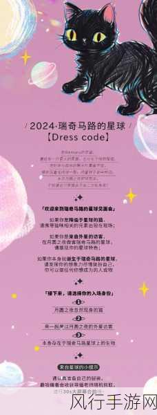 星球重启身份选择策略,解锁财富与战力双赢