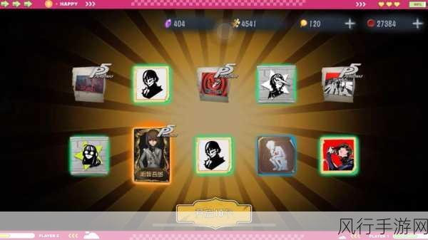 第五人格抽奖策略揭秘,如何高效获取金皮?