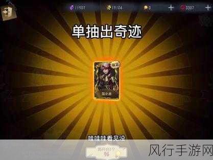第五人格抽奖策略揭秘,如何高效获取金皮?