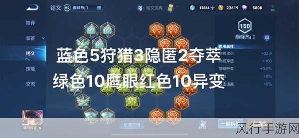 王者荣耀 2024 新版娜可露露，最强出装与铭文解析