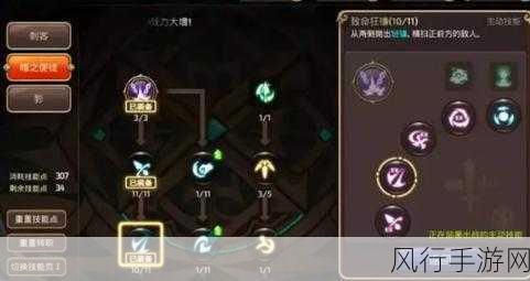 龙之谷手游弓箭手加点策略,打造高效输出的财经视角