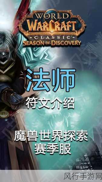 深度解析魔兽怀旧服达隆郡的战斗任务流程