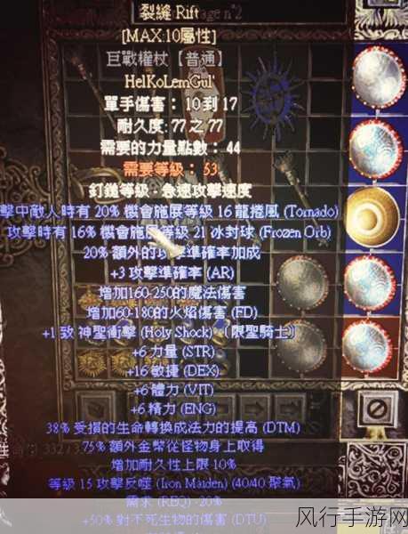 魔兽世界符文奥金棒获取全攻略
