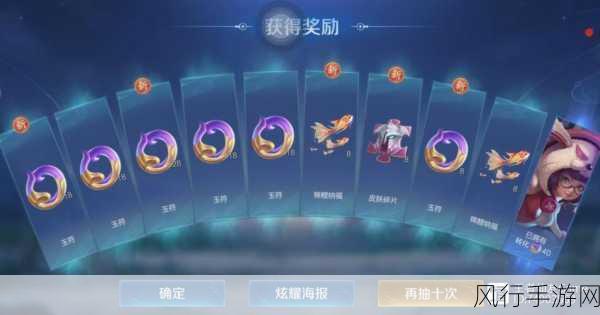 王者荣耀青春决赛季返场盛况,限时狂欢的财经效应深度剖析