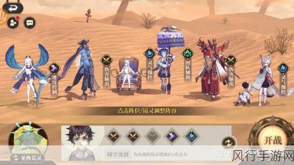 山海镜花夸父最强阵容深度解析与财经数据