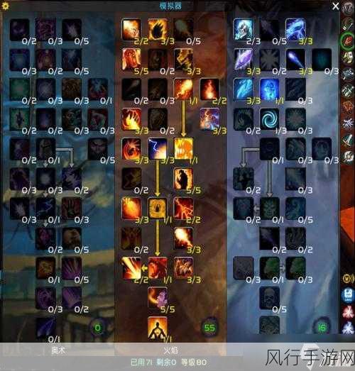 魔兽世界 WLK 武器战天赋雕文深度解析与选择指南