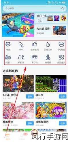 悟饭游戏厅三国志英杰传金手指代码全解析