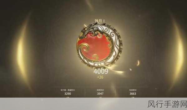 永劫无间辉光赛季,段位奖励全面解析