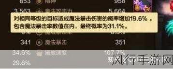 地下城与勇士手游,吞灵者火龙腰带获取攻略与财经分析