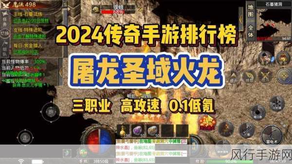地下城与勇士手游,吞灵者火龙腰带获取攻略与财经分析